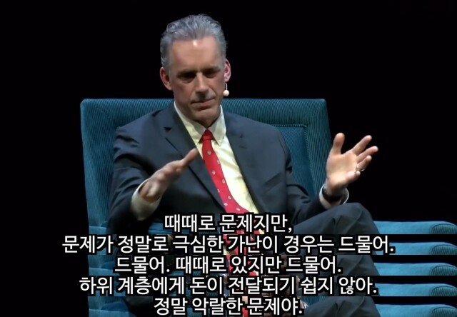8b4def272c09cdf13b59965faa42ab64.jpg 조던 피터슨이 본 가장 끔찍한 통계