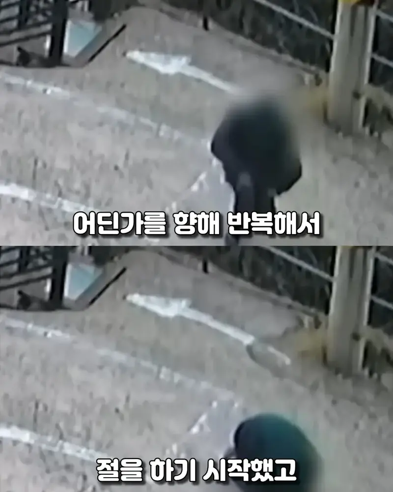 유족과 합의없이 감형받은 악랄한 살인범 (3)