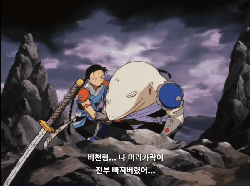 훌쩍훌쩍 이누야샤 빌런 사망씬 (2)