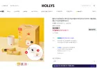 [할리스X요정춘식 에디션] 바닐라딜라이트 60T+면 파우치 1종(랜덤)