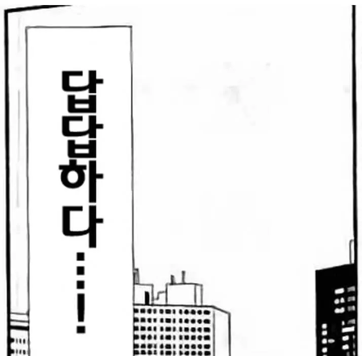 답답답답 상품설명 안읽는 한국인들