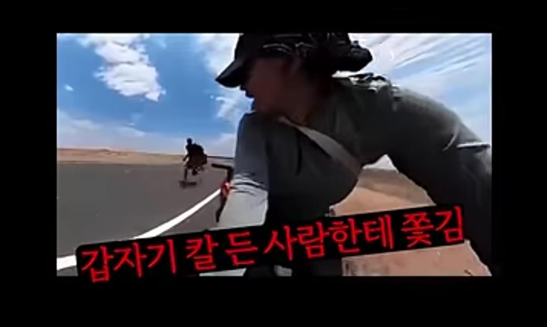 여자 혼자 케냐에서 자전거 여행을 하면 생기는 일 (2)