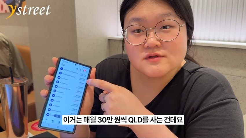 미붕이들이 무시했던 1억 여붕이 근황 ㄷㄷㄷㄷ (4)