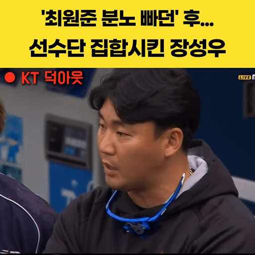 오늘자 어느 KBO 선수의 인성 (5)