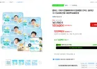 팸퍼스 엔젤에어차차 터오네 등 (삼/국)