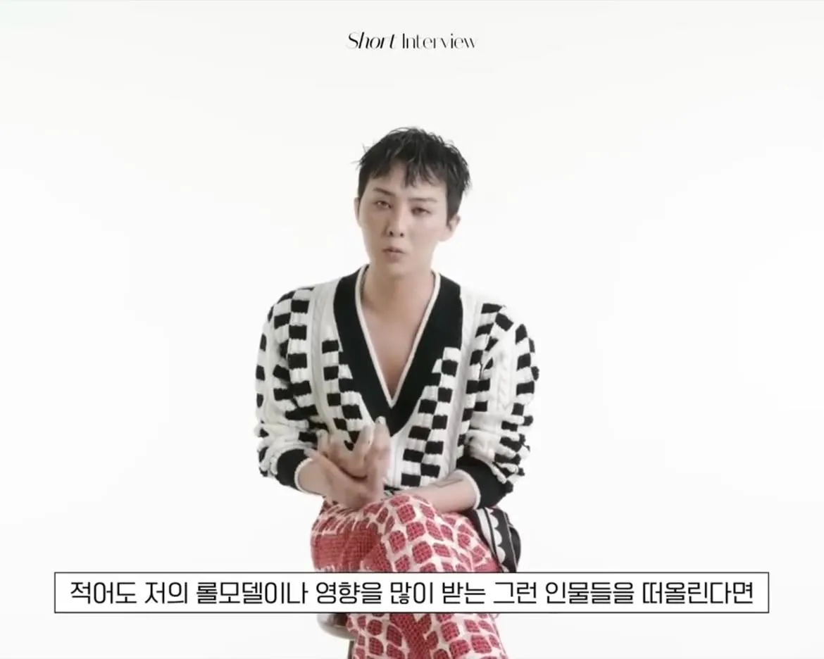 [스압] GD가 영향받은 아티스트