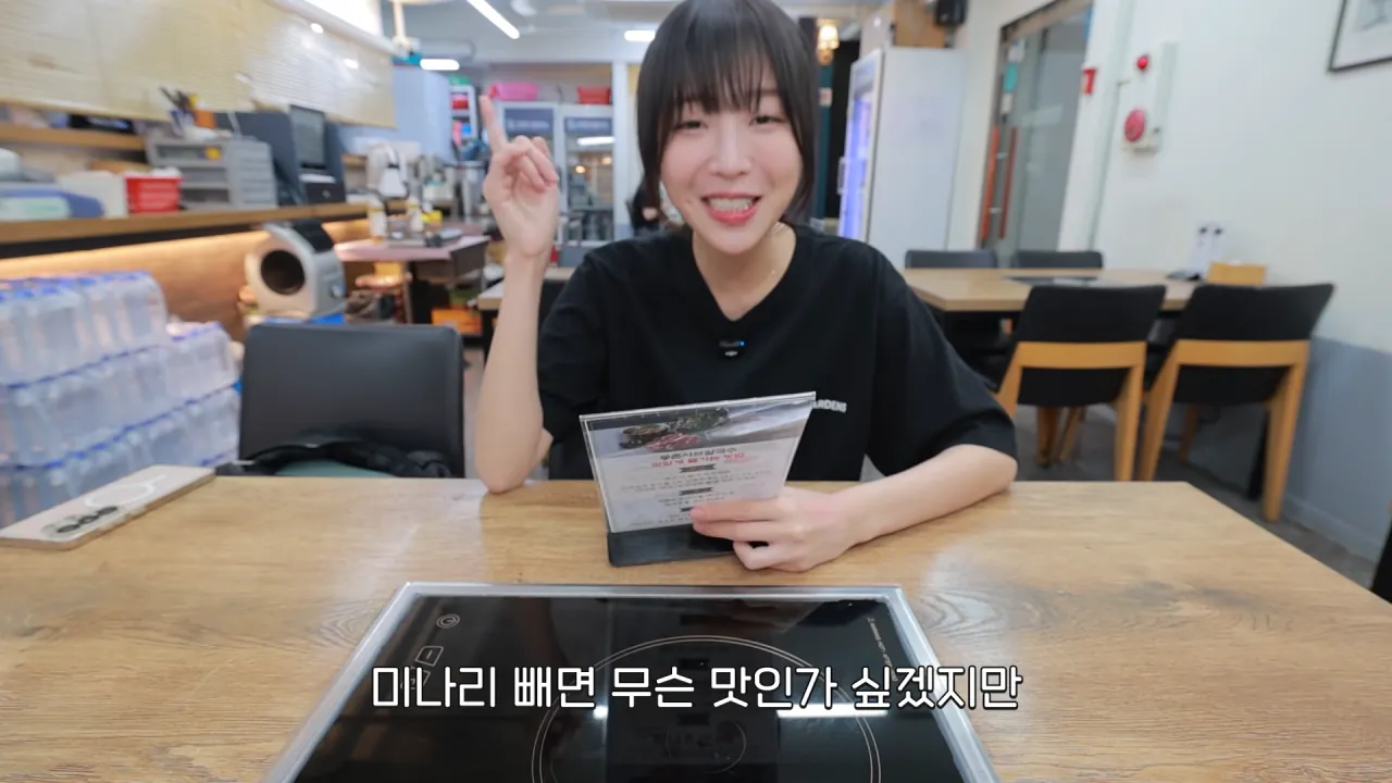 찐 배달 단골집 첫 방문한 쯔양 근황ㅋㅋㅋㅋ (26)