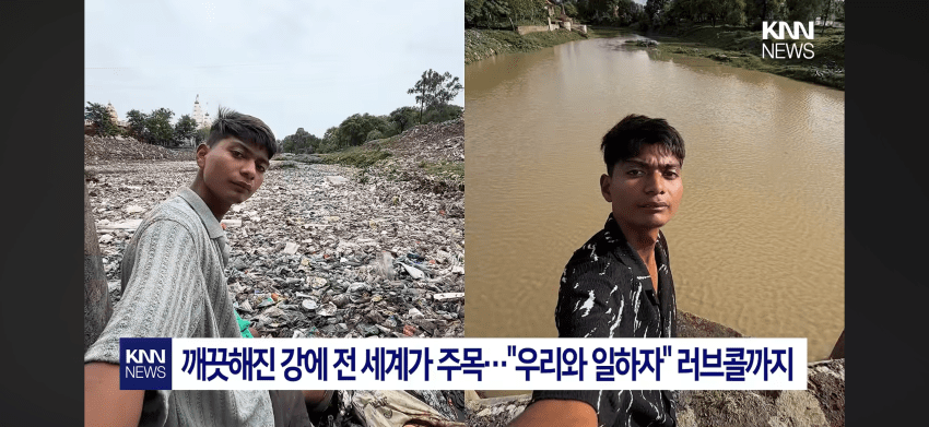 "8개월의 노력이 물거품이 됐다" 다시 쓰레기로 뒤덮인 인도 강 (4)