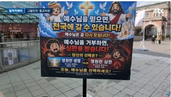 서울역 광장 근황 (2)