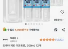토레타 제로 이온음료, 900ml, 12개