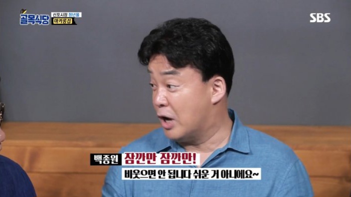골목식당))백종원이 아는척 하다 욕먹은 마카롱 편. (11)