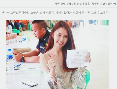 태국의 흔한 병무청 gif (5)