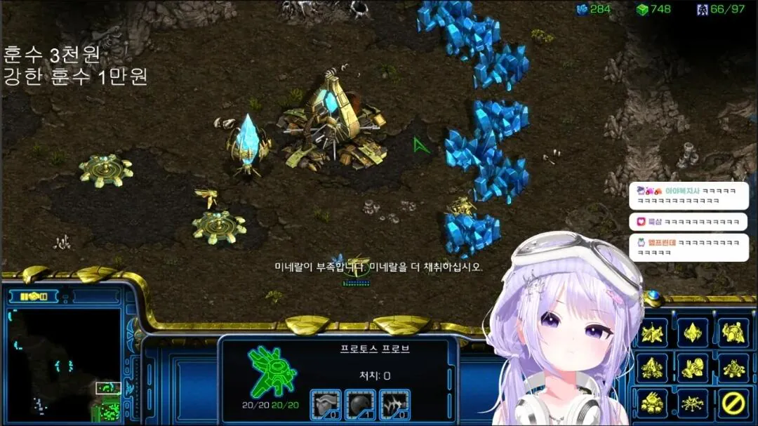 3초 안에 이 갈리는 스타크래프트 짤