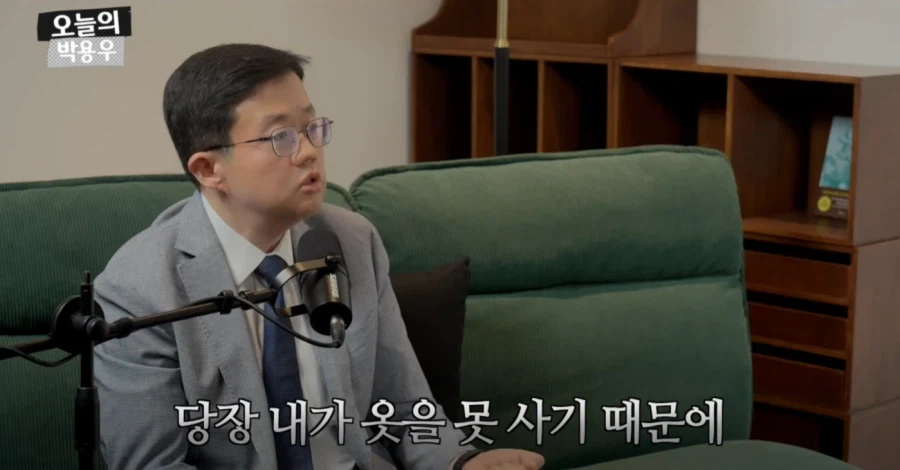아구통교수 vs 박용우교수 마운자로 논쟁 요약 (10)