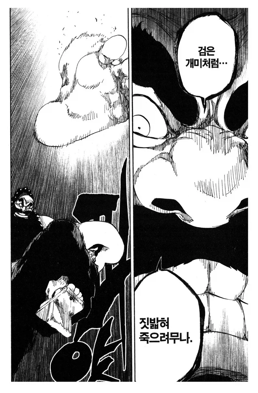 블리치 밈에 묻혀서 좀 아까운 캐릭터 (3)