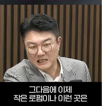 로펌 대표 김정철 "중수청 출범하면 대한민국 이렇게 됩니다, (6)
