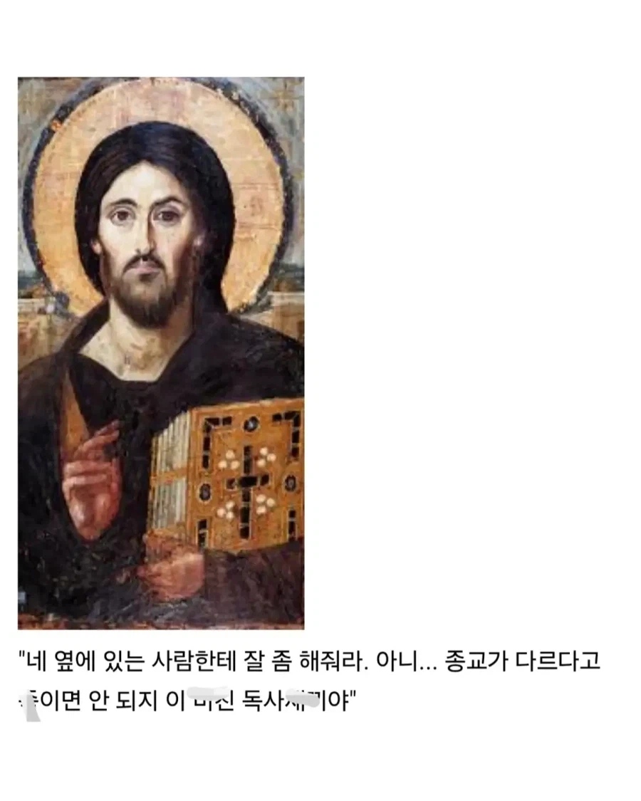 인류가 사람되기까지의 눈물겨운 여정 (3)