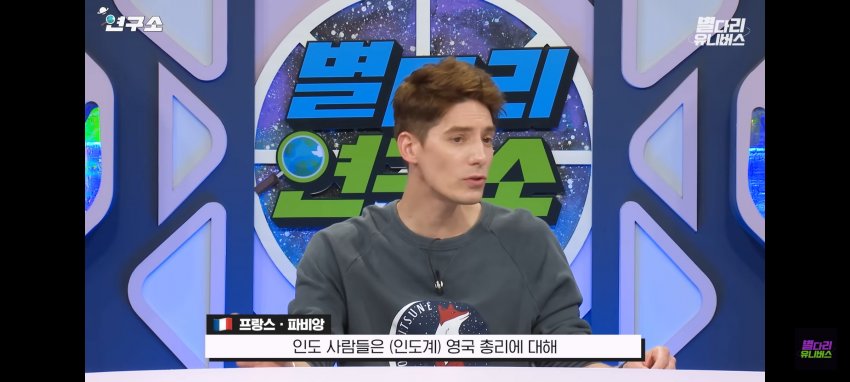 인도인들이 엄청난 자부심 느꼈던던 순간 (2)