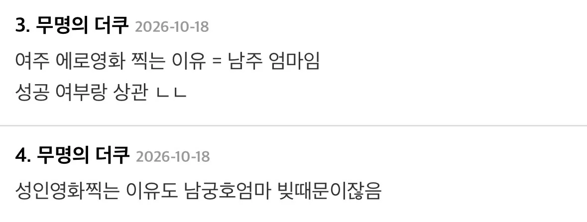 전개될수록 설정이 과하다는 반응 나오는 중인 드라마 (2)