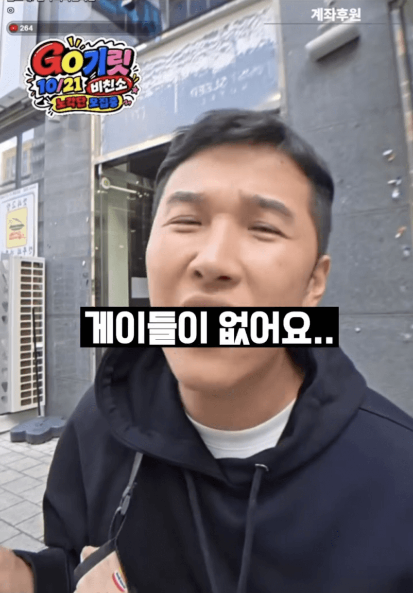 일반인 남성들의 게이에 대한 오해... jpg (20)