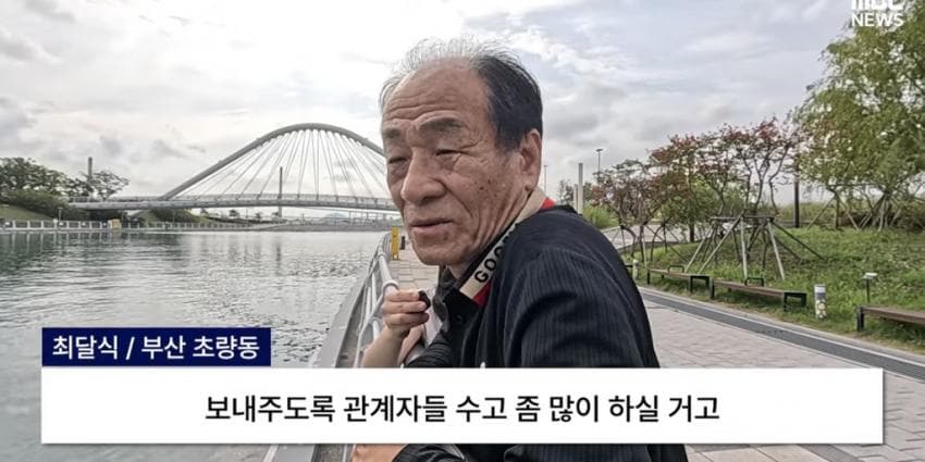 싱글벙글 부캉이 생각에 우는 부산 할배 (18)