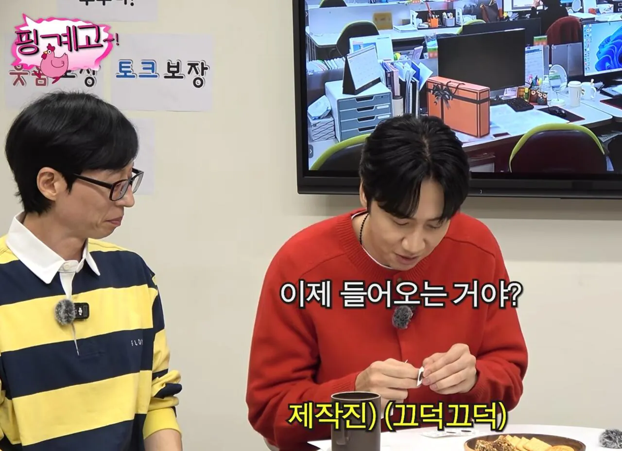 27.jpg 유재석이 이광수 버블 구독료 5,000원을 아까워하는 이유