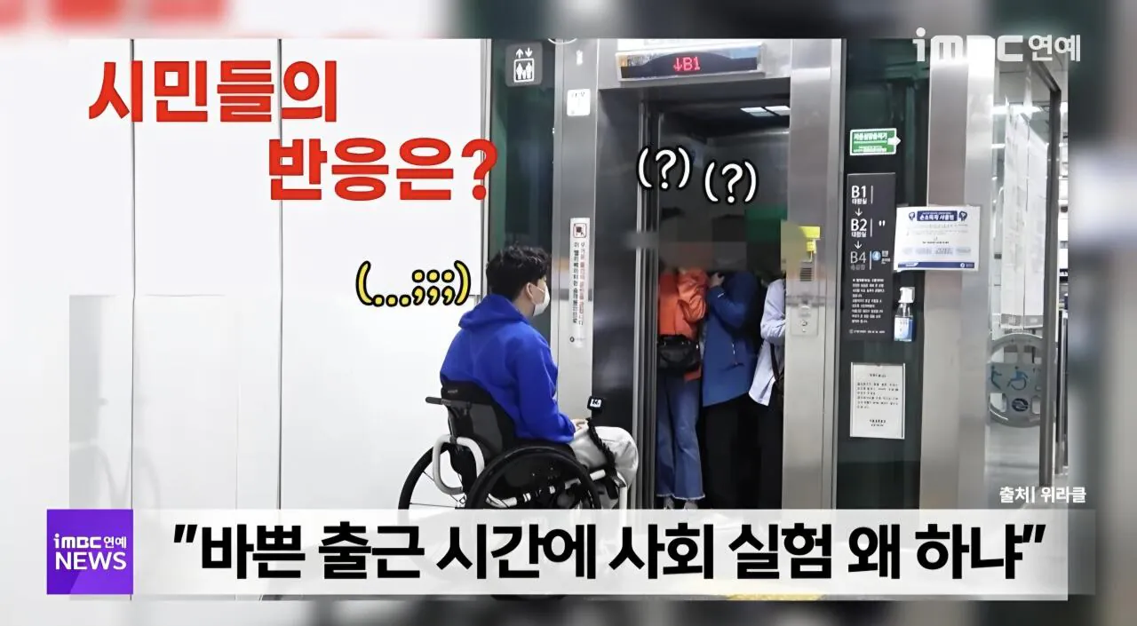 현직목사," 박위 , 오만함 하늘찔러..사회실험을 왜 바쁜 출근시간에 하나?" (5)