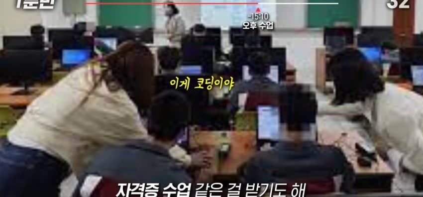 소년원의 하루 일과는 어떻게 될까? (23)