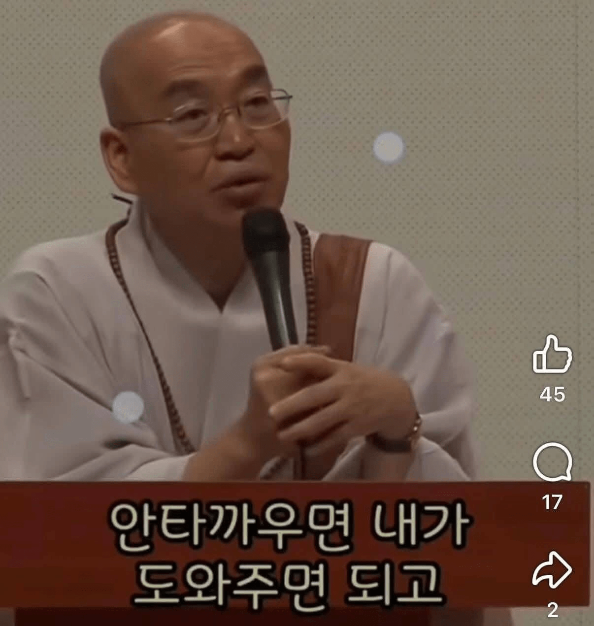 ???: 노숙자가 안타까우면 니네 집에 모셔 (7)