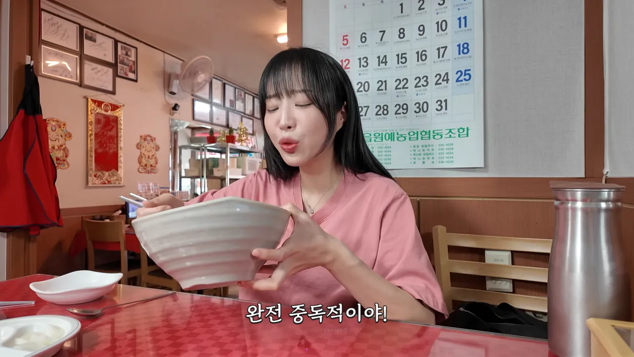 비빔짬뽕으로 유명한 중국집 먹방한 쯔양 근황 ㄷㄷㄷㄷ (9)