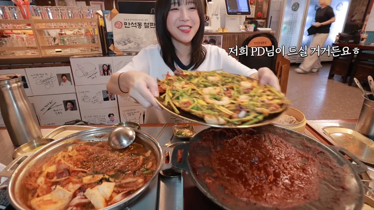 핵불닭급 매운 대왕 철판쭈꾸미 먹방한 쯔양 근황 ㄷㄷㄷ (27)