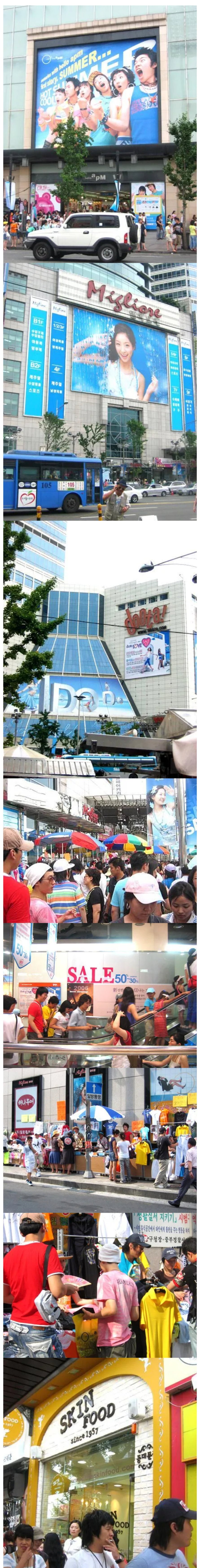 동대문 쇼핑몰 전성기 시절