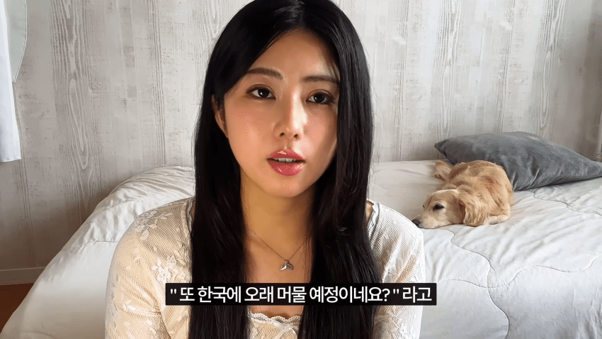 일본인 여자친구가 한국에서 입국 거부를 당했습니다 (11)