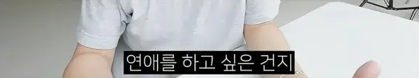 은근 많다는 30대 미혼자들 상태 (6)