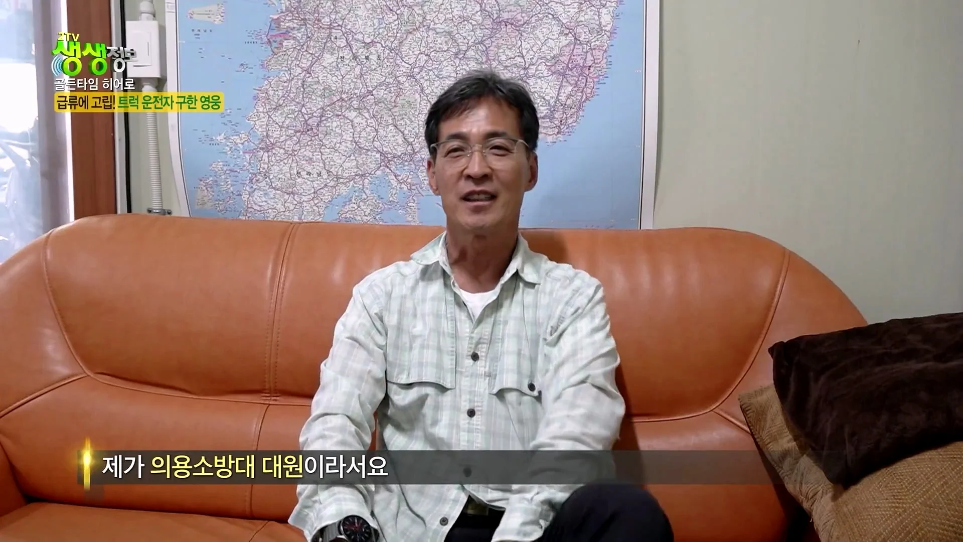 크레인으로 급류에 떠내려가는 모녀 구출했다는 크레인 기사 (48)