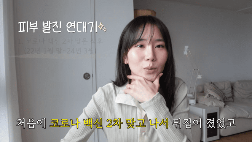 ai가 희귀병 진단해 줬다는 유튜버 (2)