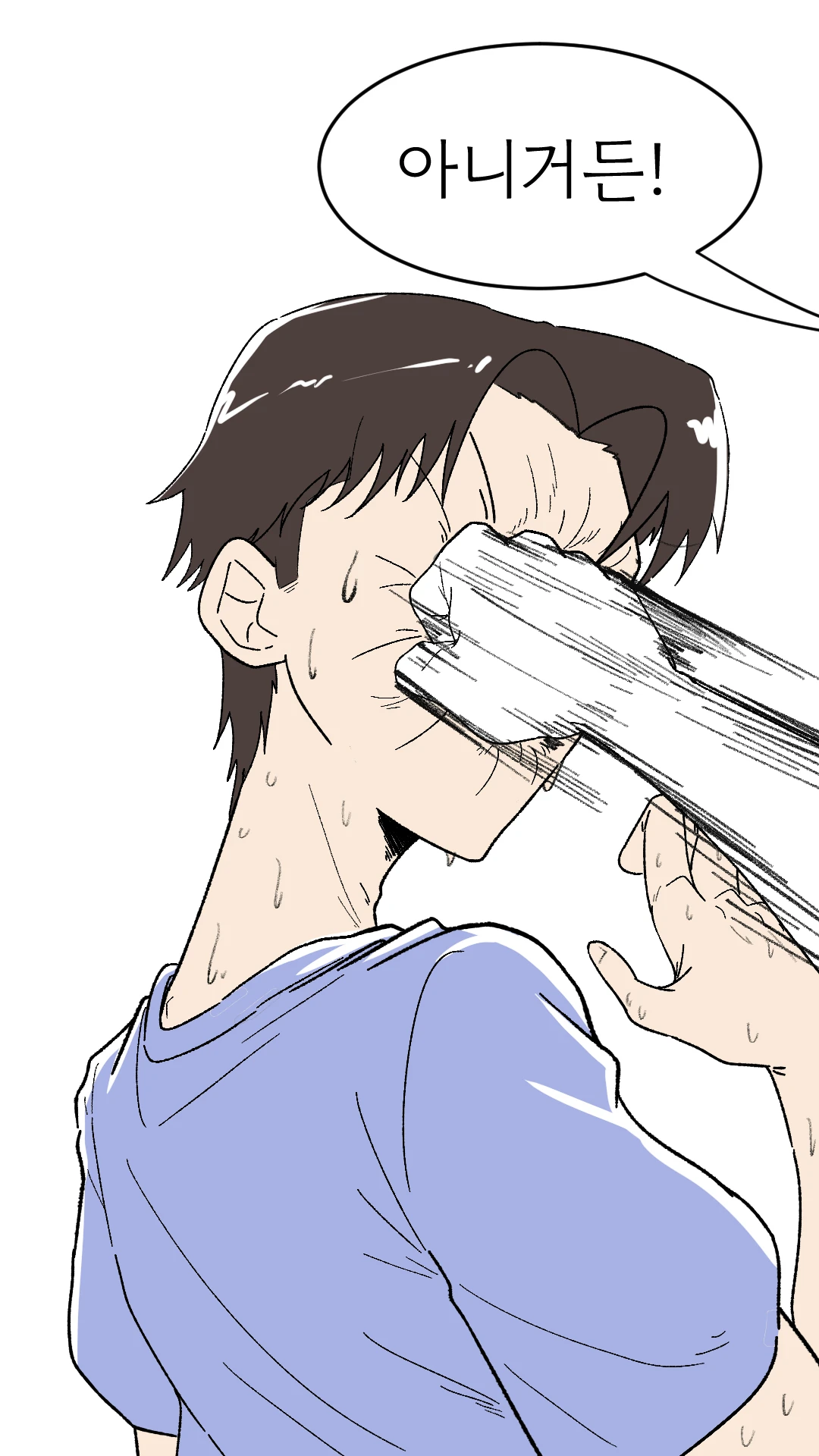 방에 귀신이 찾아오는.manhwa (6)