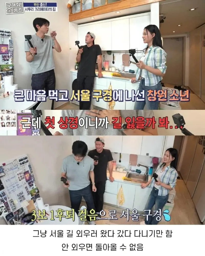 자취 시작할 때 폰으로 인터넷 할 수 없었다는 주우재