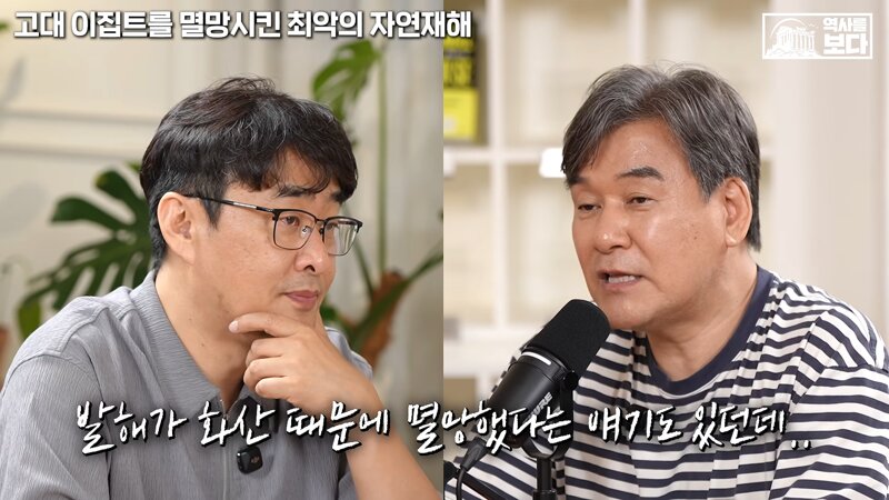 발해가 멸망한 이유