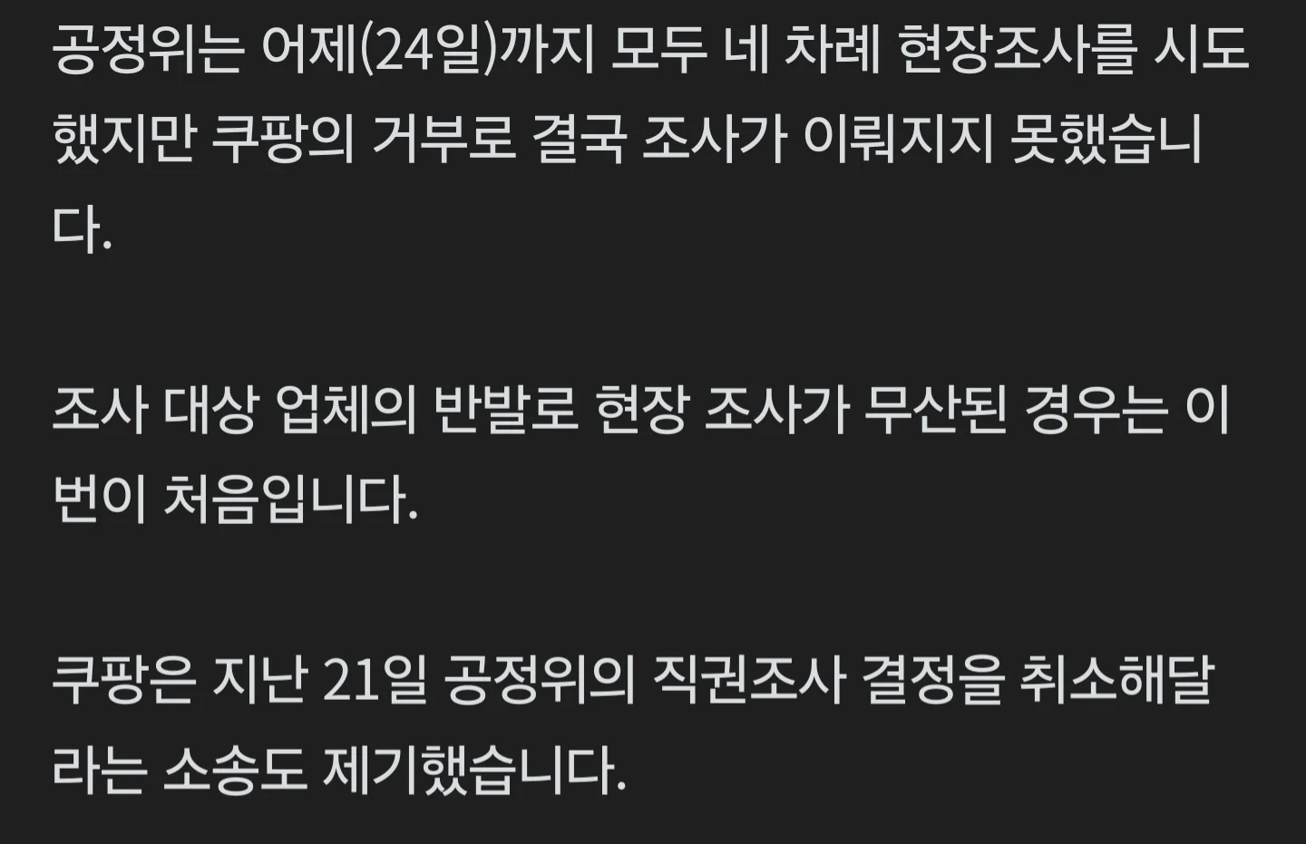 Screenshot_20260825_205231_NAVER.jpg