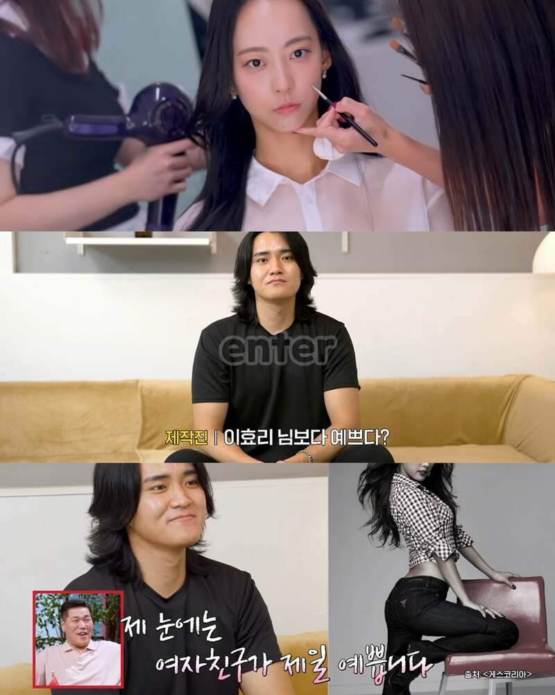 카리나 닮았다고하는 여성