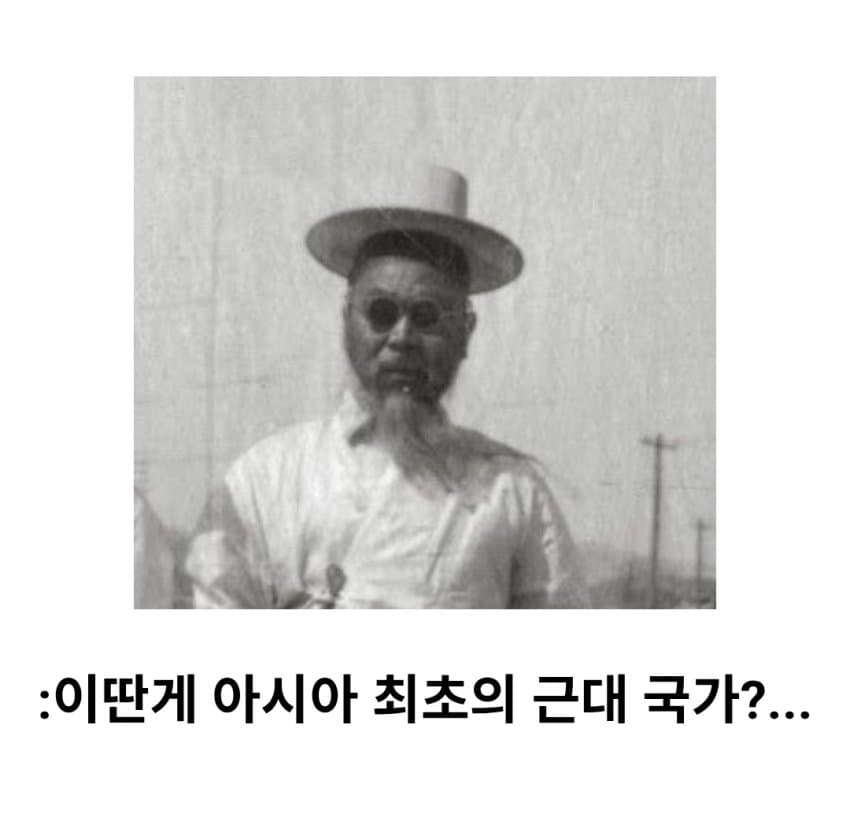 싱글벙글 구한말 동아시아를 불태웠던 인류관 사건 (24)