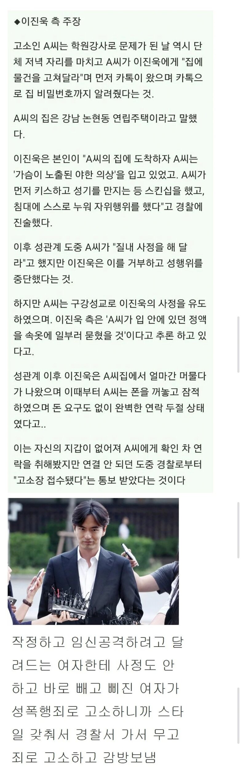 대한민국 톱스타의 성관계 자제력.