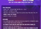 삼성 스마트모니터 M7 LS32FM701 32형 4K (추가옵션 무빙스탠드 특가)