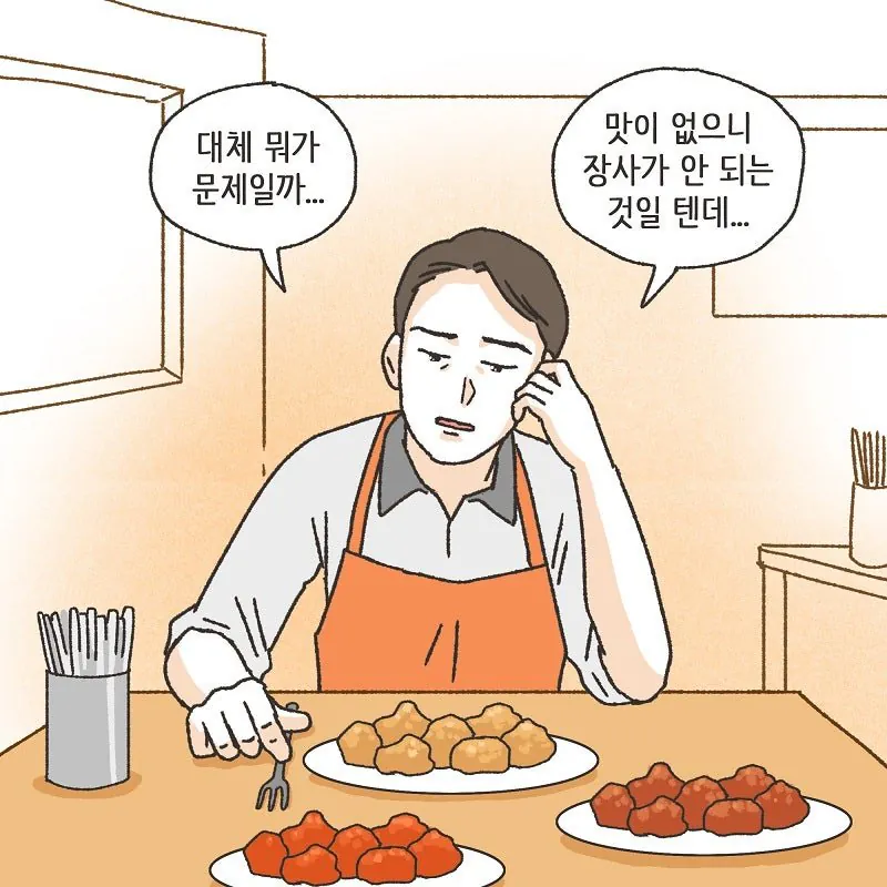 술만 마시면 돌변하는 돌싱이었던 와이프 (2)