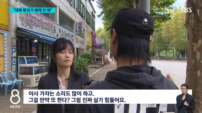 kbs) 여야 한목소리 북한 규탄...군 공항 이전 '격돌' (24)