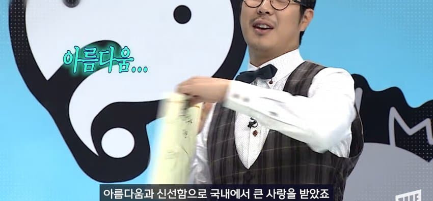이게 한국의 멋, 한국 문화 유산 굿즈 아시안게임 진출 (10)