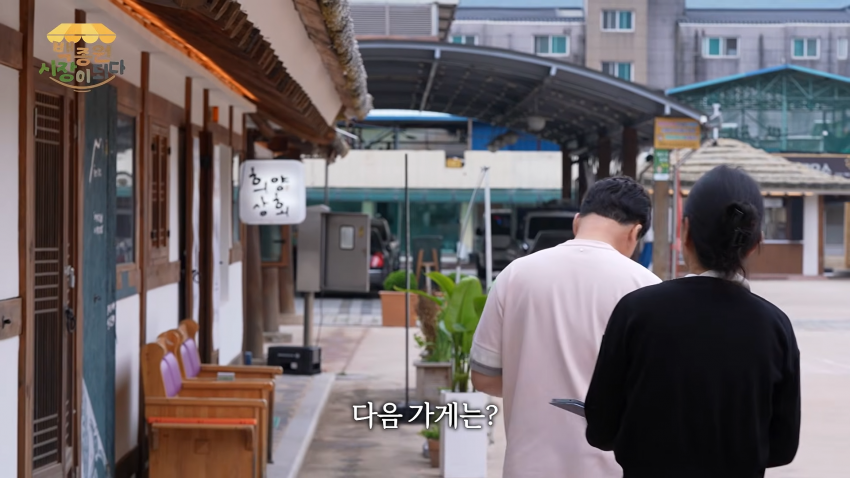 대한민국 돈까스 장인1호 연돈 사장님 최신 근황.