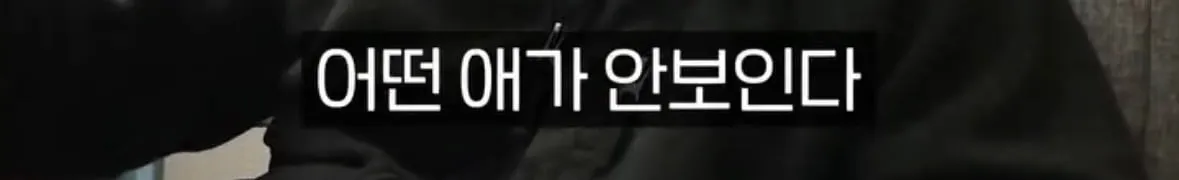 탈북자가 북한에서 생긴 가장 큰 트라우마