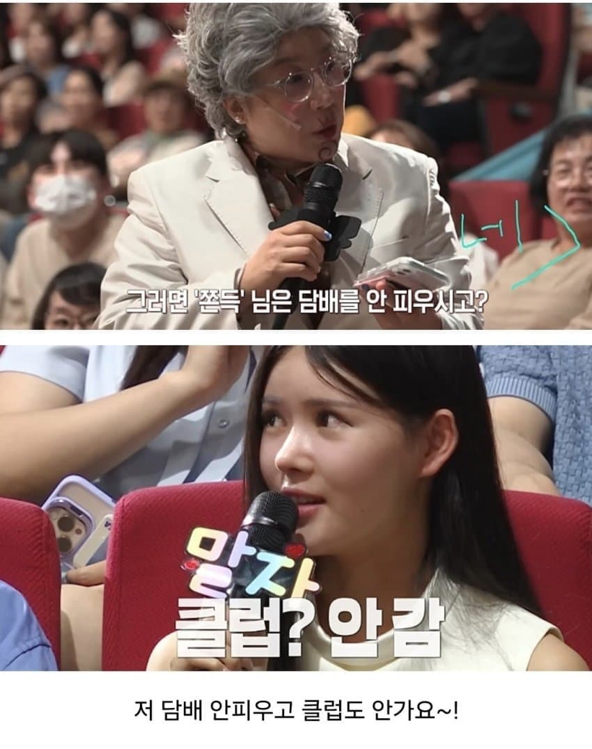 요즘 여자들 새로운 이상형인 '바른 남자' (8)